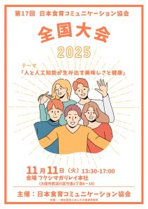 オレンジ シンプル 入学 イベント 歓迎会 チラシ