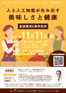 オレンジ シンプル 入学 イベント 歓迎会 チラシ