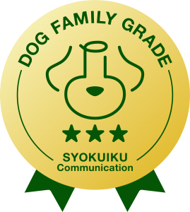 ゴールド 認定ロゴ_犬用_★★★