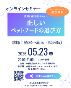 オンラインセミナー (1)